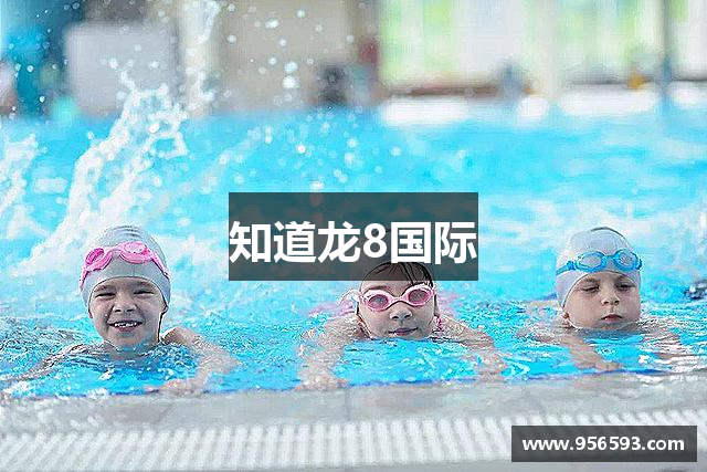 知道龙8国际